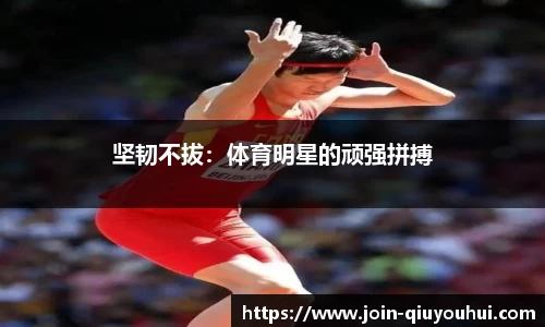 QY球友会体育