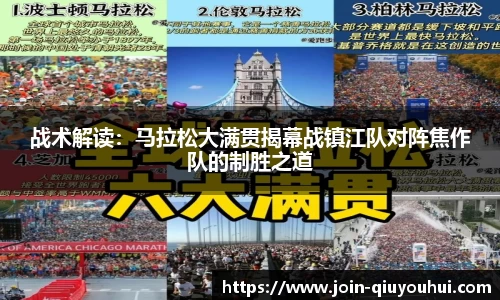 QY球友会体育官网