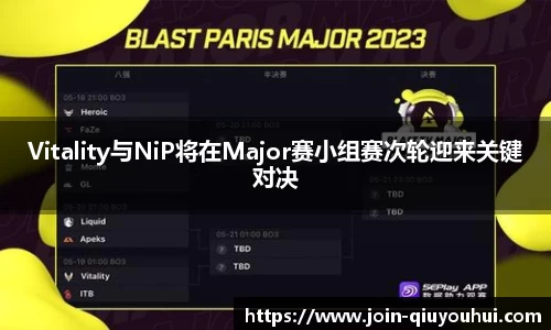 QY球友会体育