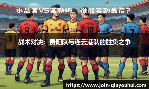 QY球友会体育官方网站