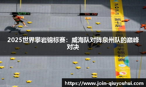 QY球友会体育官方网站