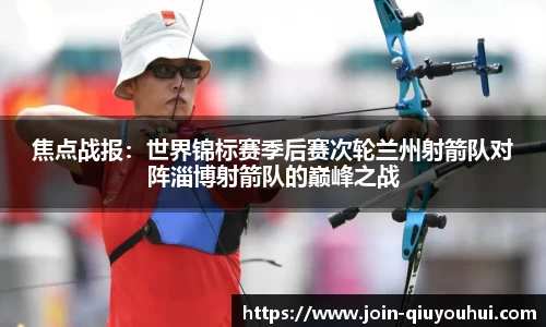 QY球友会体育官网