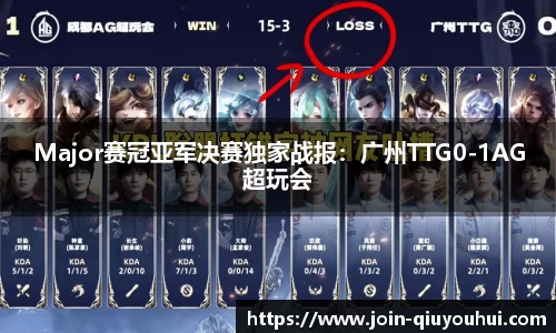 QY球友会体育平台