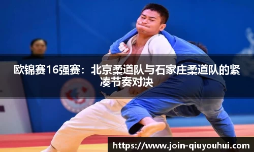 QY球友会体育