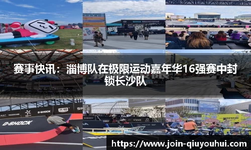 QY球友会体育平台