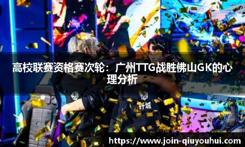 QY球友会体育平台