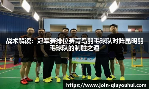 QY球友会体育官方网站