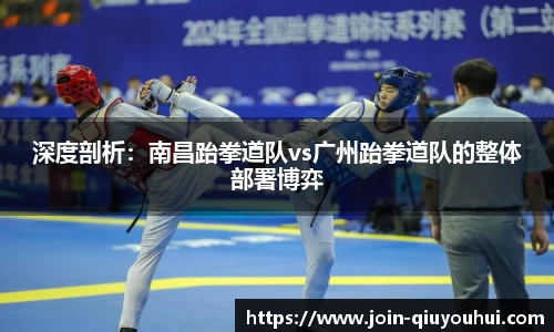 QY球友会体育