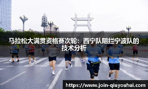 QY球友会体育平台