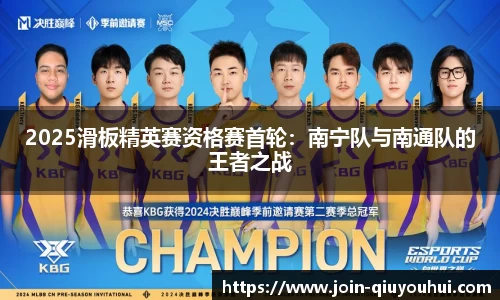 QY球友会体育官网