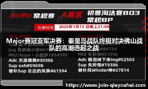 QY球友会体育官网