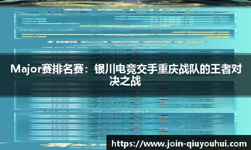 QY球友会体育官方网站