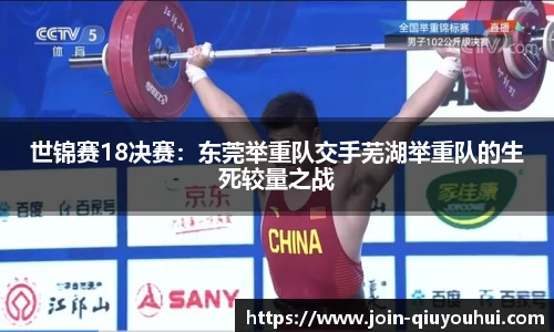 QY球友会体育官方网站
