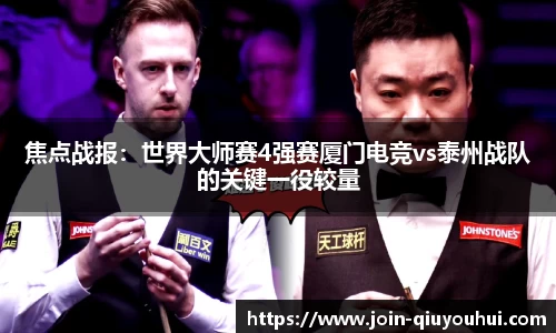 QY球友会体育