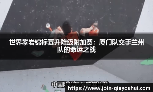 QY球友会体育官网