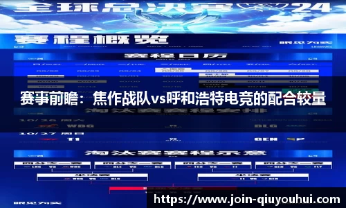 QY球友会体育官方网站