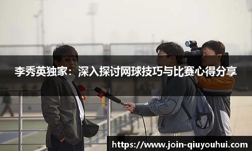 QY球友会体育官方网站