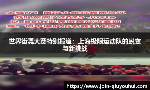 QY球友会体育平台