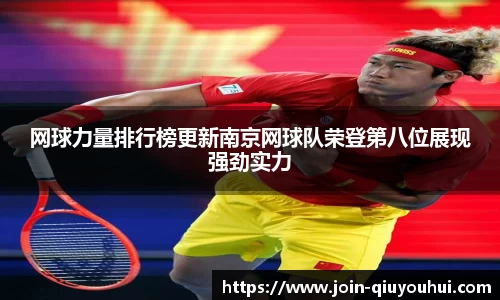 QY球友会体育官方网站