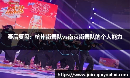 QY球友会体育平台