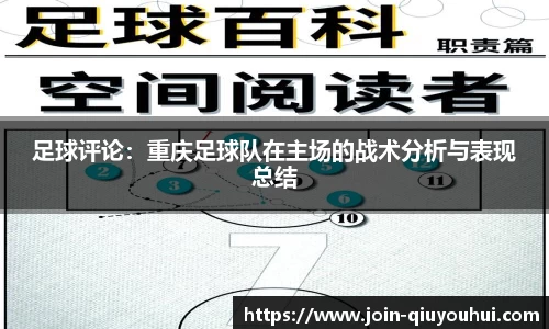 QY球友会体育官方网站