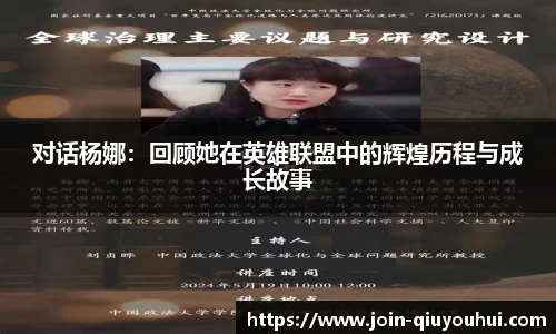 QY球友会体育官网