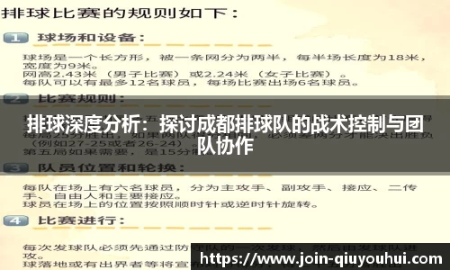 QY球友会体育平台