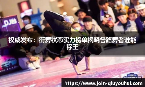 QY球友会体育官方网站