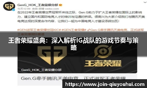 QY球友会体育官方网站