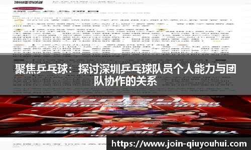 QY球友会体育官网