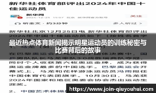 QY球友会体育官网