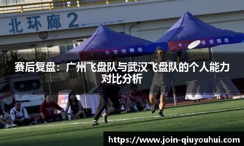 QY球友会体育平台