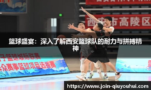 QY球友会体育官网