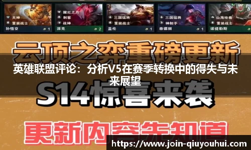 QY球友会体育官网