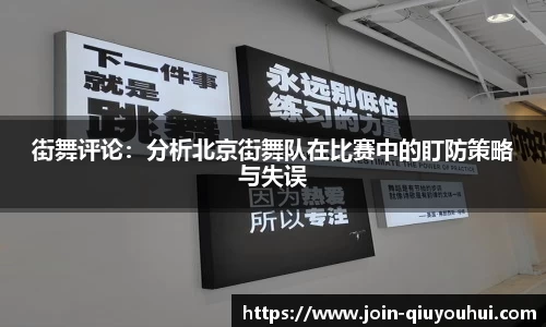 QY球友会体育
