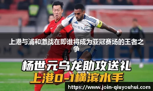 QY球友会体育
