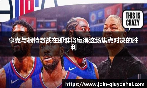 QY球友会体育平台